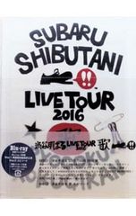 音楽DVD】渋谷すばる/記憶～渋谷すばる 1562〈初回限定盤・2枚組