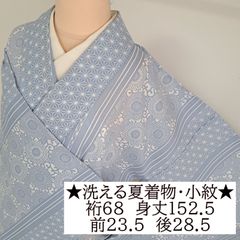 ＊びびあん＊夏着物 絽 正絹 型染め風 白地藍色系 背伏せ付き手縫い 美品 夏着物 絽 正絹 型染め風 白地 藍色系 背伏せ付き お誂え 手縫い 薄物