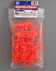 95682 MSカラーシャーシセット オレンジ 限定パーツ】MSカラーシャーシセット(蛍光オレンジ) 最後の一つになり