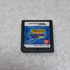 動作確認済 デジモンストーリー 超クロスウォーズ ブルー ニンテンドーDS