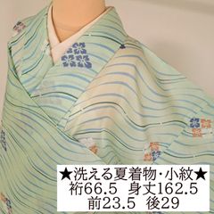値下げ交渉OK！夏物 ポリエステル 紗 洗える 小紋 F547 - メルカリ