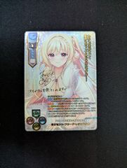 竈門炭治郎】 鬼滅の刃 85シリ EPOCH 2025 トレーディングカード