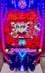 荒野のコトブキ飛行隊 実機 2モード搭載 スマスロ すぐに遊べます
