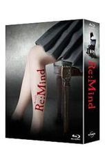 Re:Mind DVD BOX〈5枚組〉 - メルカリ