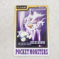 ポケモン モンコレ ミニリュウ/ハクリュー/カイリュー 初期 まとめて3
