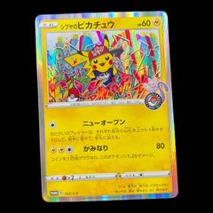 送料無料】 ポケモンカード コルニの気合い SR PSA10 PSA鑑定 s5R 079