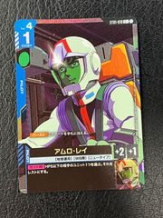 ガンダムカードゲーム GCG アムロ・レイ C+ パラレル - メルカリ