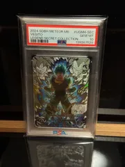 2026年最新】PSA10 ドラゴンボールヒーローズ ベジットの人気アイテム