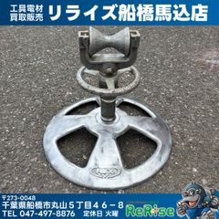 REX レッキス パイプ受け台 受台 水道工事 管工事 - メルカリ