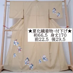 2026年最新】訪問着 トールサイズ 正絹の人気アイテム - メルカリ