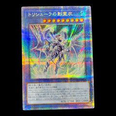 2/0585 美品 メタモン メタモる バリヤード 046/086 送料無料】 ポケモンカード メタモン バリヤード メタモる 046/086