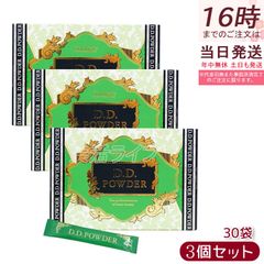 未開封 美品】D.D.パウダー 抹茶フレーバー 30袋 3箱 - メルカリ