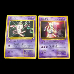 2026年最新】ミュウ 旧裏 プロモの人気アイテム - メルカリ