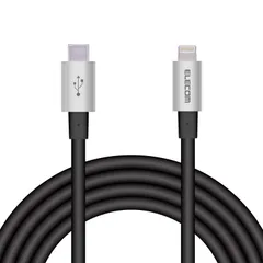新品 エレコム Type-C to Lightningケーブル (USB PD対応) ライトニング iPhone 充電ケーブル 準高耐久 【 iPhone 13 / 12 / SE (第2世代) 対応 】 Apple認証品 2m グレー MPA-CLPS20G