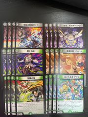 デュエルマスターズ テクノ・サムライ まとめ売り ③ - メルカリ