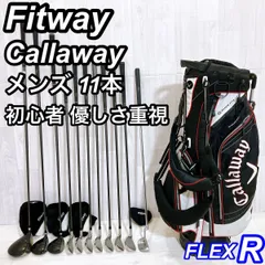 2026年最新】Fitway ゴルフセットの人気アイテム - メルカリ