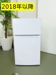 Haier 二ドア冷蔵庫 BBP30D61 145L 2023年 Haier 二ドア冷蔵庫 BBP30D61 145L 2023年 【公式通販】
