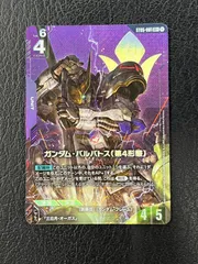 2026年最新】ST05-001[LR+]：ガンダム・バルバトスの人気アイテム