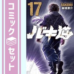Locke The Superman (超人ロック 魔女の世紀 劇場版 DVD 北米版