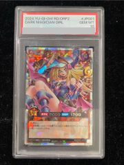 PSA10】航空母艦 エンタープライズ(サイン入り) SP AZL/S119-099SP 1枚