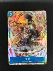 ☆1182遊戯王 王のしもべ－ブラック・マジシャン オーバーフレーム