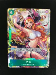 2026年最新】OP14-031 ナミ ワンピースの人気アイテム - メルカリ