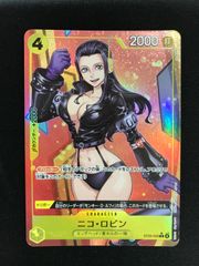 ロビン パラレル ニコ・ロビン(パラレル/illust:Nijihayashi)【SR/P】{EB03-055
