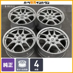 【程度良好品 正規品】ポルシェ 986 ボクスター 後期 純正 17in 7J +55 8.5J +48 PCD130 98636212402 98636212607 4本セット Porscheのサムネイル