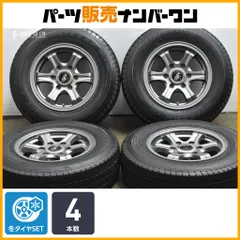 【スタッドレス】キーラー フィールド 15in 6J +33 PCD139.7 ブリヂストン ブリザック VL1 195/80R15 LT ハイエース レジアスエースのサムネイル