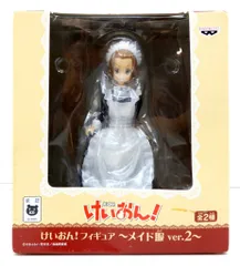 2026年最新】けいおんメイド服の人気アイテム - メルカリ