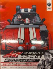 公式TVドラマブック「仮面ライダー555」ファイル（美品・2003