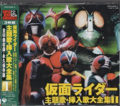 レコード テレビ映画 仮面ライダー ヒット・ソング集 特撮 レトロ