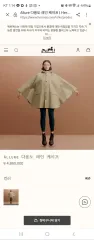エルメス Allure 多用途 レイン ケープのサムネイル