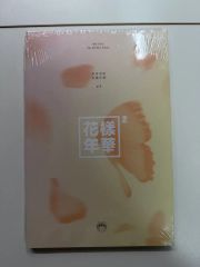 BTS 花様年華pt.2 ktown4u 特典 - メルカリ