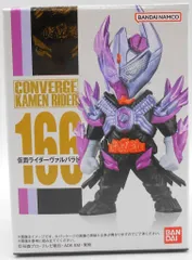 バンダイ CONVERGE KAMEN RIDER 28 仮面ライダーヴァルバラド