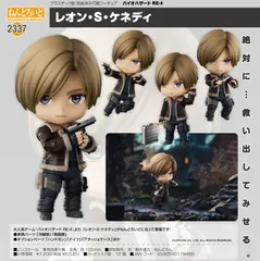 【fg】ねんどろいど バイオハザード RE：4 レオン・S・ケネディ