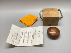 茶道具　中村宗哲造　欅月雁蒔絵丸香合　即中斎書付　花押　共箱・共布 茶道具 中村宗哲造 欅月雁蒔絵丸香合 即中斎書付 花押 共箱・共布