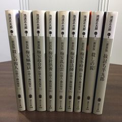 池波正太郎 仕掛人藤枝梅安 文庫本 7冊セット - メルカリ