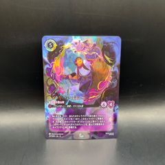 Raziel, Archangel Of Libra (126) - メルカリ