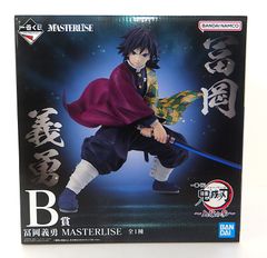 【鬼滅の刃】一番くじ上弦の参 B賞 冨岡義勇 MASTERLISE フィギュア 鬼滅の刃 一番くじ 上弦の参 B賞 冨岡義勇 フィギュア - メルカリ