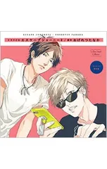 CD／ボーイズラブ／【2CD ジャケットカード付】エスケープジャーニー2 アニメイト限定盤