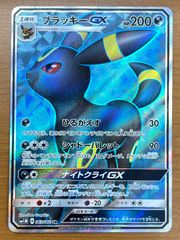 美品】ブラッキーGX SSR SM8b GXウルトラシャイニー 229/150 - メルカリ