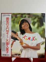 未開封】bokula. 煙草 (一曲入り弾き語りCD) - メルカリ