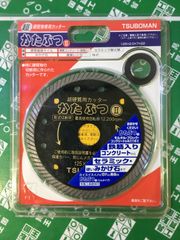 タイルカッター タイル2000うすば 105mm ツボ万 - メルカリ