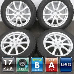 【バリ溝】カローラクロス エスティマ 50 後期 4本 社外 17インチ 7J+39 5H 114.3 スタッドレス DUNLOP WINTER MAXX WM02 2025年 215/60R17のサムネイル