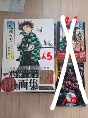 鬼滅の刃 1巻〜23巻 全巻セット 特製原画集付き - メルカリ