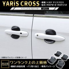 GRヤリス リヤ クスコ CUSCO 牽引フック sard trd hks - メルカリ