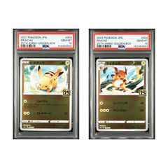 PSA10】ミュウ CP5 016/036 1stED 幻・伝説ドリームキラコレクション