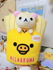 リラックマストア限定商品 あつめてぬいぐるみ 海辺でだららん 砂