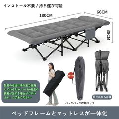 モリリン 簡単設置＆寝心地快適！ 折りたたみ式ベッド リラブルーム